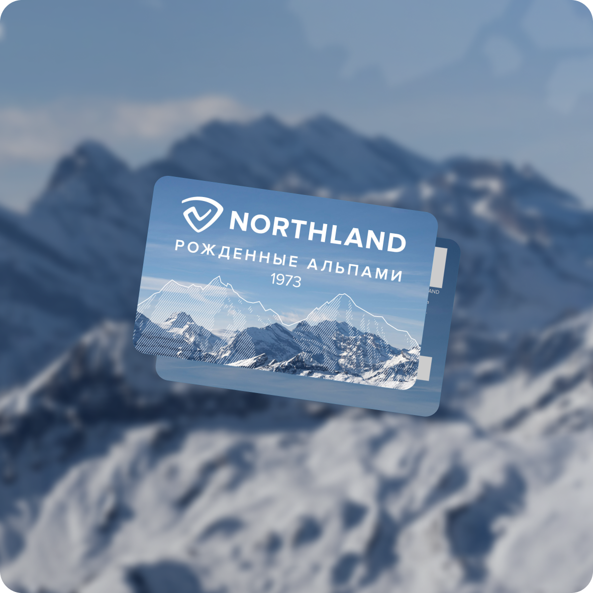 northland